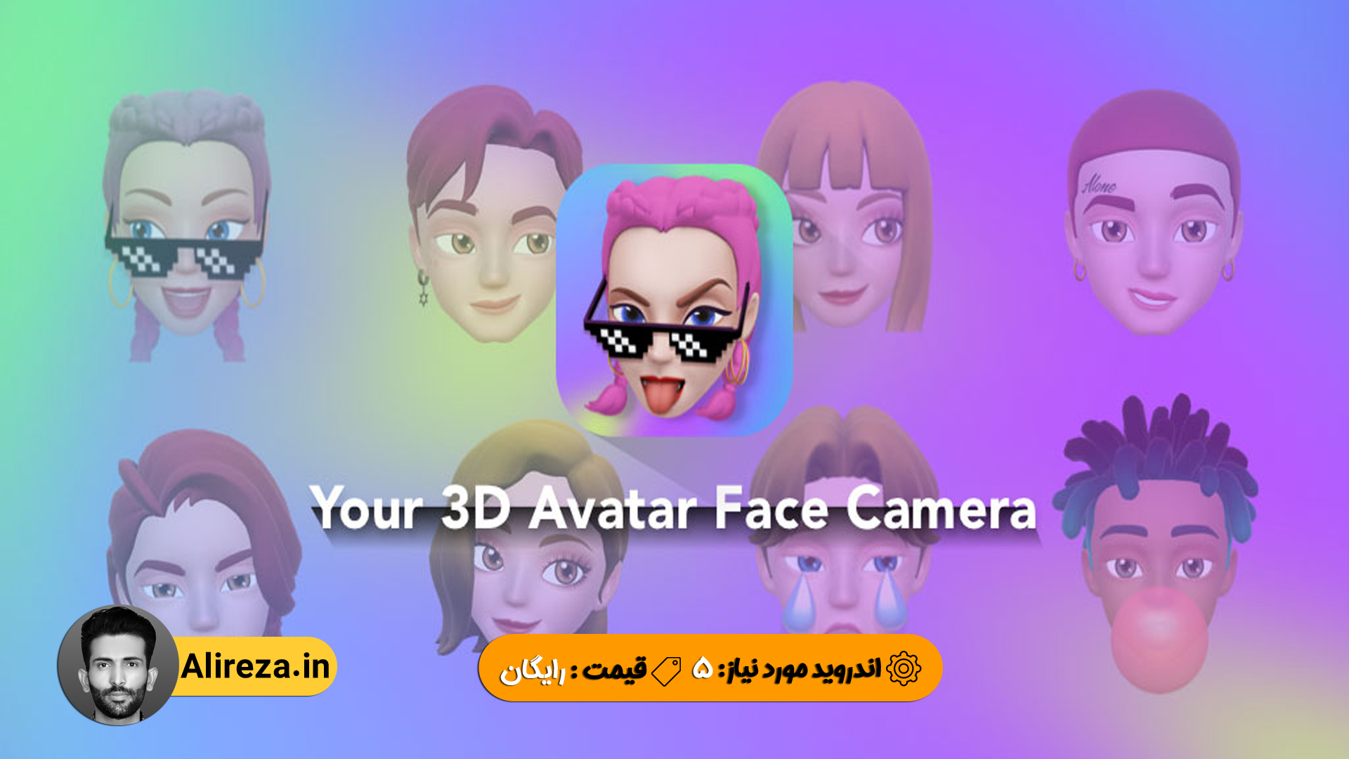 Face Cam | Avatar Face Emoji PRO 1.3.1